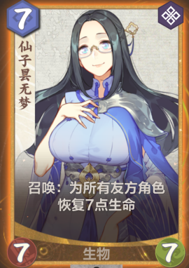 又帅又强《仙剑奇侠传九野》洛清尘卡组介绍