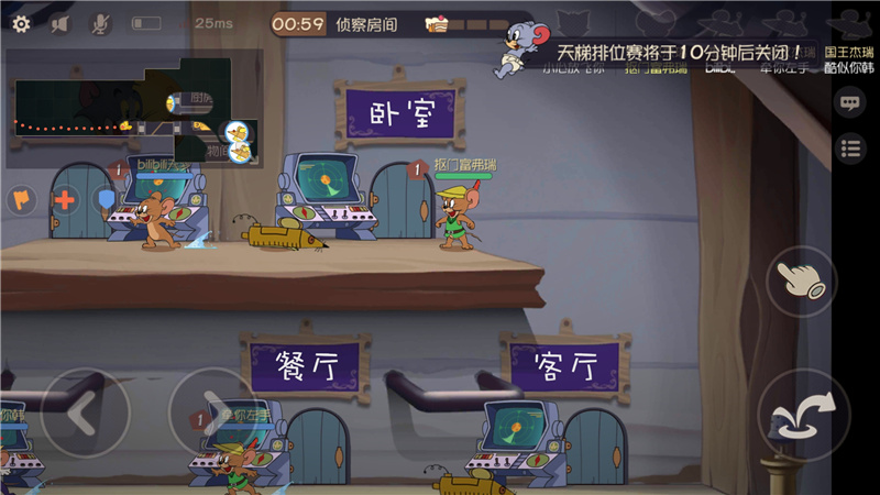 《猫和老鼠》手游公测即将来袭 十大平台缤纷活动同步开启