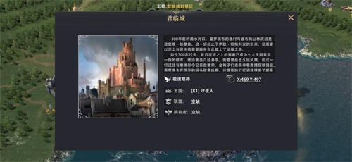 完美展现建筑魅力 《权力的游戏 凛冬将至》手游君临城重磅亮相