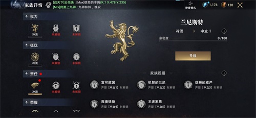 完美展现建筑魅力 《权力的游戏 凛冬将至》手游君临城重磅亮相