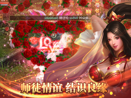 《预言世界》手游5月16日震撼开测 带来不一样的崭新世界
