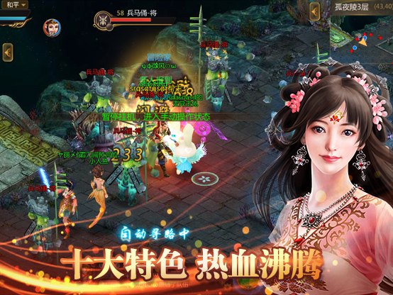 《预言世界》手游5月16日震撼开测 带来不一样的崭新世界