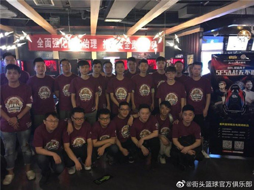 《街头篮球》惊现逆天绝杀 超花肉重庆夺冠