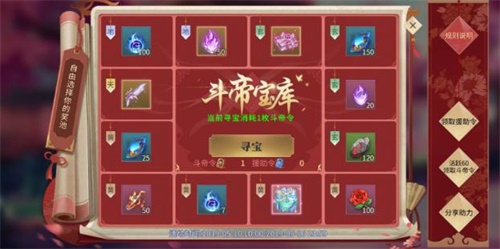 《斗破苍穹手游》跨服家族赛战火重燃 赛事直播站同步上线