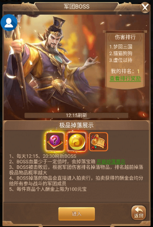 《三国计》手游4月25日震撼开测 三大跨服PVP玩法揭秘
