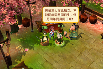 是莽夫更是勇士 《吞食天地5》紫色武将张飞揭秘