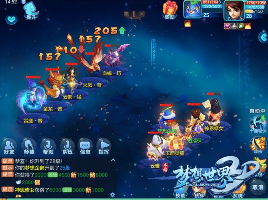 《梦想世界3D》新内容3月22日震撼来袭 新增玩法大曝光