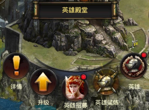 《列王的纷争》情人节活动倒计时 专属英雄曝光