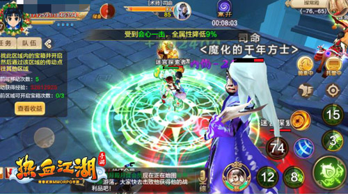 乾坤挪移 《热血江湖手游》天魔的迷宫待破解