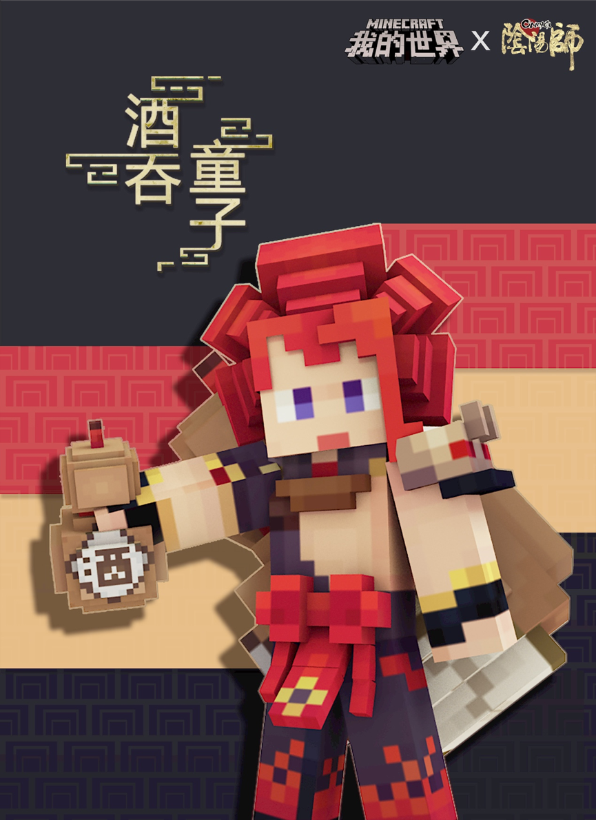 《我的世界》X《阴阳师》联动开启 多位式神入驻方块世界