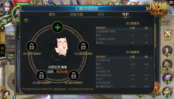 守护契约强度爆表 《魔域口袋版》年兽新机制解析