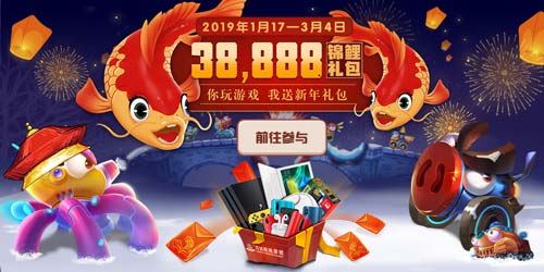 开启全民欢乐竞技 《坦克大决战》今日震撼首发