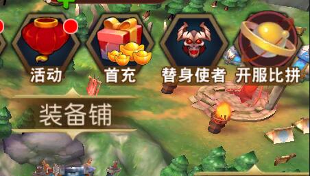 《群英天下》新增“开服比拼”新玩法