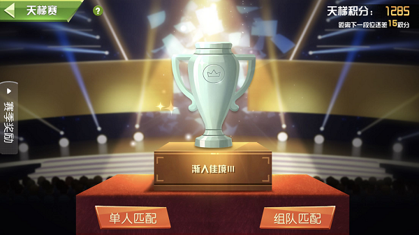 与甜美小姐姐一起挑战绿茵 《热血十一人》特别活动开放