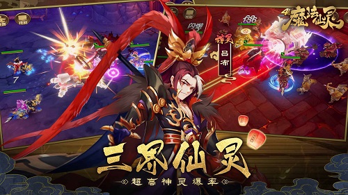 手游《魔法仙灵》新版本闪亮登场 新仙灵齐天大圣横空出世