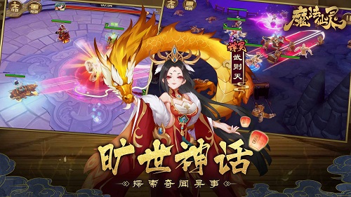 手游《魔法仙灵》新版本闪亮登场 新仙灵齐天大圣横空出世