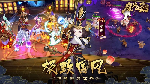 手游《魔法仙灵》新版本闪亮登场 新仙灵齐天大圣横空出世