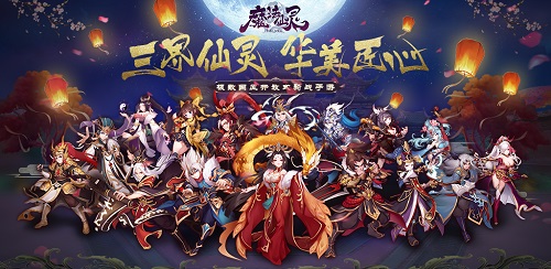 手游《魔法仙灵》新版本闪亮登场 新仙灵齐天大圣横空出世