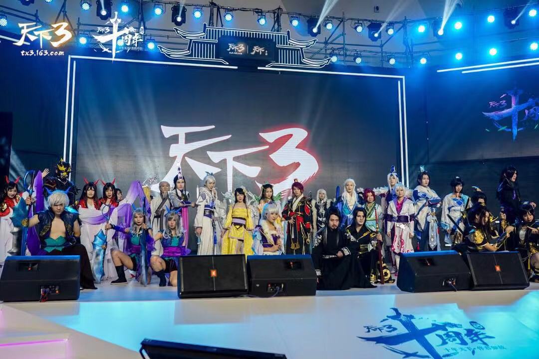 《天下》手游嘉年华年终大爆料 新门派新战场曝光