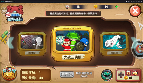 元气萌妹倾力加盟 《表情包大冒险》11月29日魔性归来