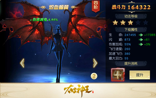 面板数值最大化 《太古神王：星魂觉醒》超级天赋盘点