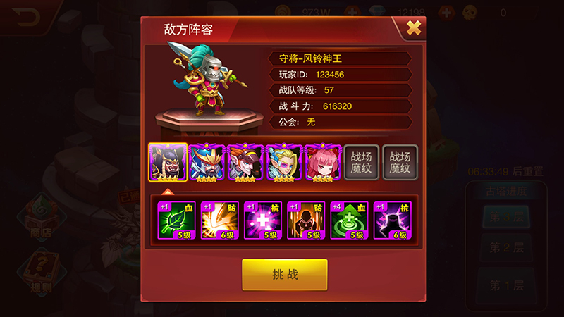 平民也能轻松挑战！《兽人三国》迷幻古塔揭秘