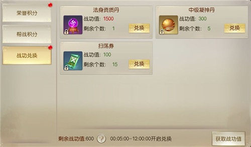 引爆全民PK季《灵剑劫》跨服竞技系统激情来袭