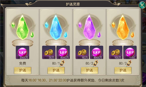 引爆全民PK季《灵剑劫》跨服竞技系统激情来袭