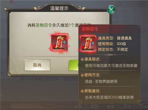 引爆全民PK季《灵剑劫》跨服竞技系统激情来袭