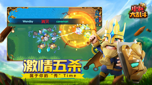 万圣节狂欢《小兵大乱斗》欢乐继续
