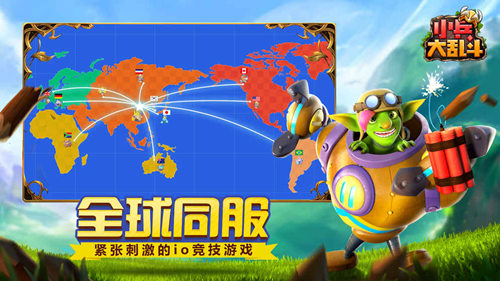 万圣节狂欢《小兵大乱斗》欢乐继续