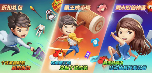 《爱情公寓》手游火爆公测中 奇葩武器盘点