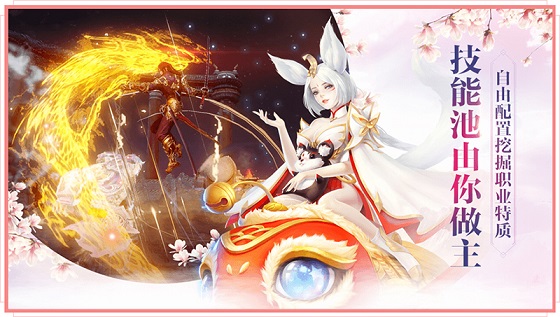 《轩辕剑online》不删档明日开启 倒计时1天海报发布