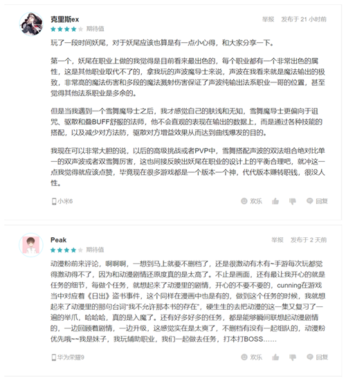 换个新回合继续爱《妖精的尾巴：魔导少年》回合手游即将上线