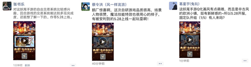 换个新回合继续爱《妖精的尾巴：魔导少年》回合手游即将上线