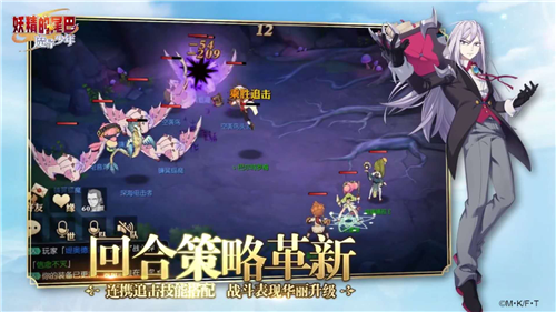 换个新回合继续爱《妖精的尾巴：魔导少年》回合手游即将上线