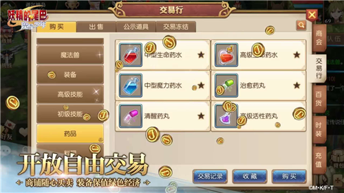 换个新回合继续爱《妖精的尾巴：魔导少年》回合手游即将上线