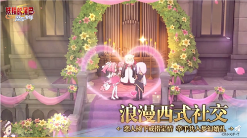 换个新回合继续爱《妖精的尾巴：魔导少年》回合手游即将上线