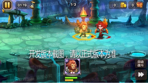 《小冰冰传奇》手游新泰坦铁拳判官＆新信使者行孙明日震撼登场