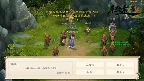 劈柴种树喂马 《绿色征途》带你体验佛系田园生活