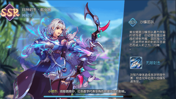 白色情人节来袭 《仙境传说RO冒险者》冒险者日志更新