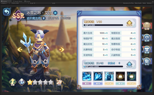 白色情人节来袭 《仙境传说RO冒险者》冒险者日志更新