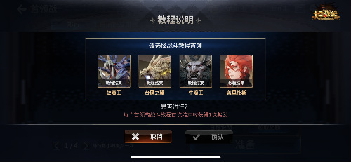 《十二战纪》年末新版上线 新英雄黑暗骑士普拉顿登场