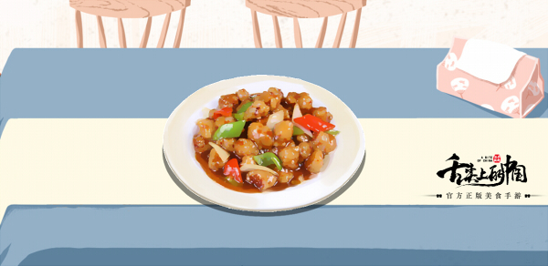 《舌尖上的中国》正版手游九珍羊肉楼美食揭秘