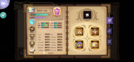 《元素方尖》刺客的正确打开方式