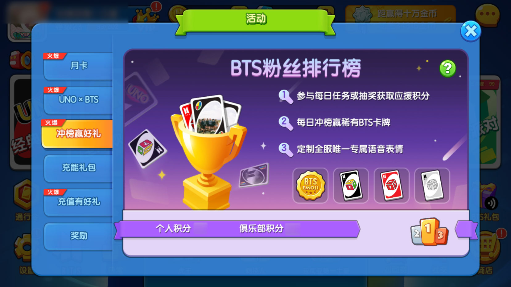 来《一起优诺》用BTS表情包跟大家打招呼吧！