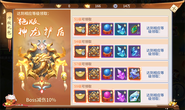 破宵而出《仙灵修真》12.3萌动首发