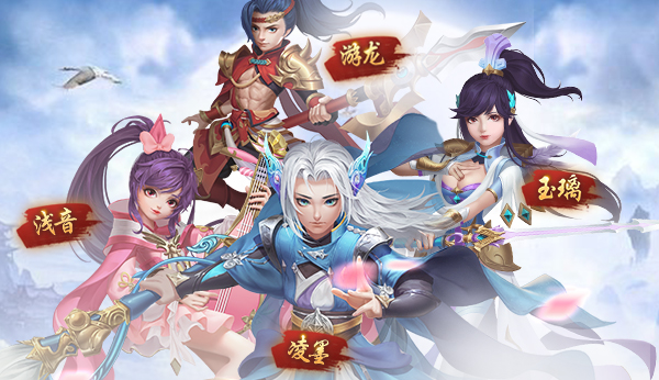 破宵而出《仙灵修真》12.3萌动首发