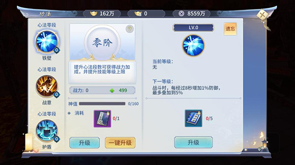 破宵而出《仙灵修真》12.3萌动首发