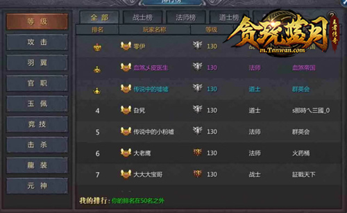 强无敌！古天乐在《贪玩蓝月》修炼技巧全在这！
